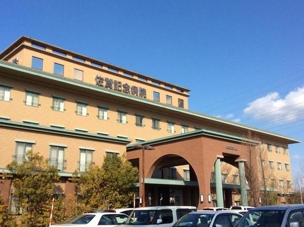 佐賀記念病院(パート)の薬剤師求人の写真