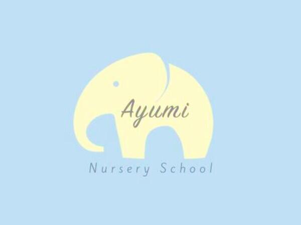 あゆみ保育園（フルタイムパート） の保育士求人の写真