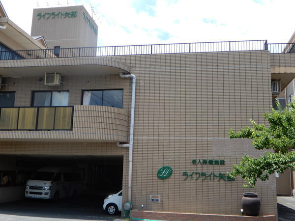 介護老人保健施設 ライフライト矢部(常勤)の准看護師求人の写真