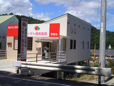 トマト調剤薬局 那賀店（正社員）の薬剤師求人の写真