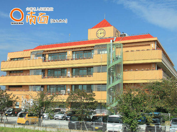 介護老人保健施設　南面（パート）の准看護師求人の写真