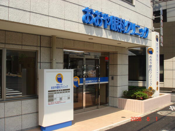 おおや眼科クリニック（常勤）の医療事務求人メイン写真3