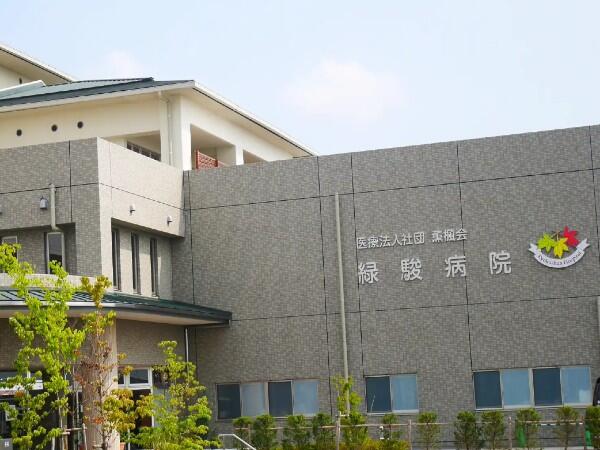 医療法人社団薫楓会 緑駿病院（常勤）の薬剤師求人の写真