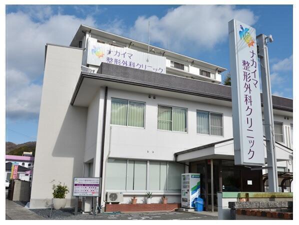 ナカイマ整形外科クリニック（パート）の准看護師求人の写真