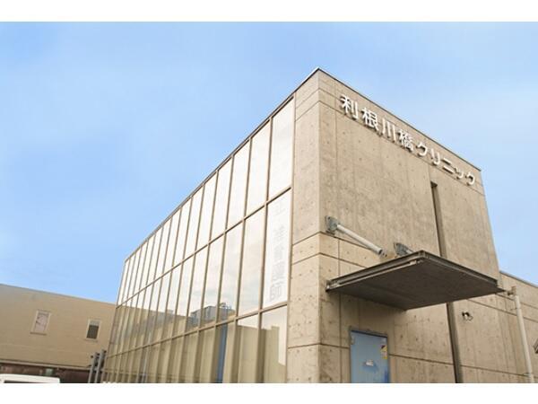 古河 利根川橋クリニック(経理事務/常勤)の一般事務求人の写真