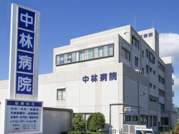 医療法人社団中正会 中林病院（常勤）の准看護師求人の写真