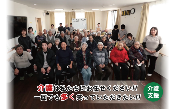 デイサービスちからいっぱい若木台（常勤）の看護師求人の写真