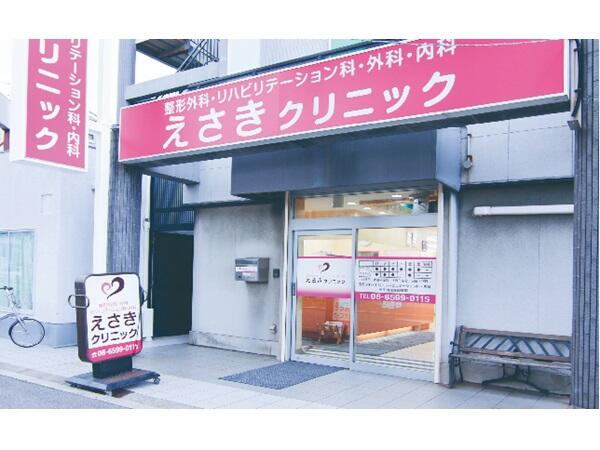 えさきクリニック（常勤）の作業療法士求人メイン写真2