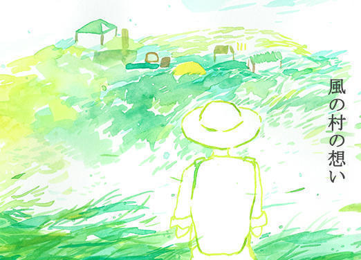 生活クラブ風の村デイサービスセンター八街（パート）の准看護師求人サブ写真1