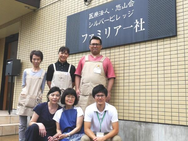 医療法人 悠山会 ファミリア一社(夜勤専従/パート)の介護職求人の写真