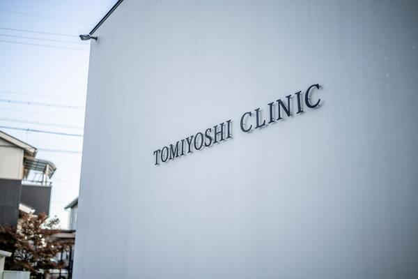  とみよし耳鼻科・皮フ科クリニック（常勤）の医療事務求人サブ写真1