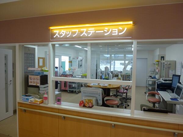 クリニックさろま（病棟 / 常勤）の准看護師求人メイン写真4