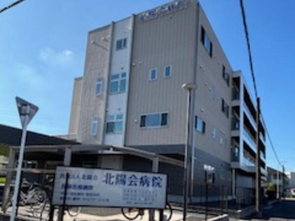 北陽会病院(常勤)の介護職求人の写真