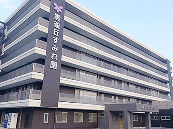 特別養護老人ホーム 雲雀丘すみれ園（常勤）の一般事務求人の写真