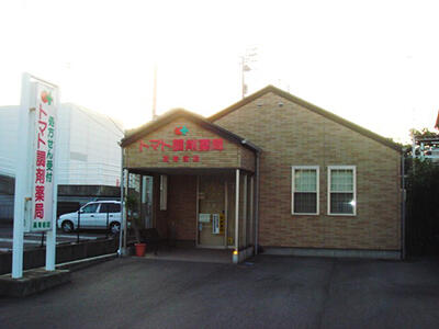 トマト調剤薬局 高専前店（正社員）の医療事務求人の写真