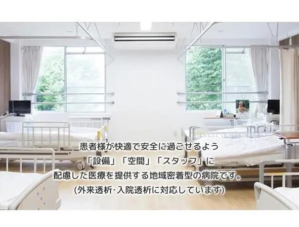 聖英病院（常勤）の薬剤師求人の写真