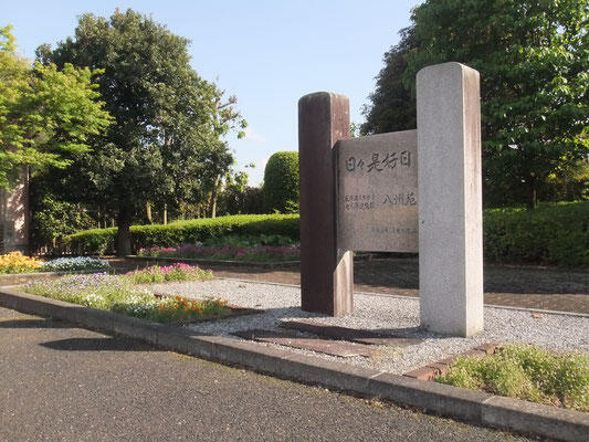 介護老人保健施設　八州苑（常勤）の理学療法士求人メイン写真2