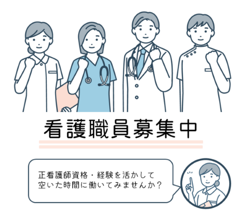 グループホームふれあいの家（訪問看護/非常勤）の看護師求人サブ写真3