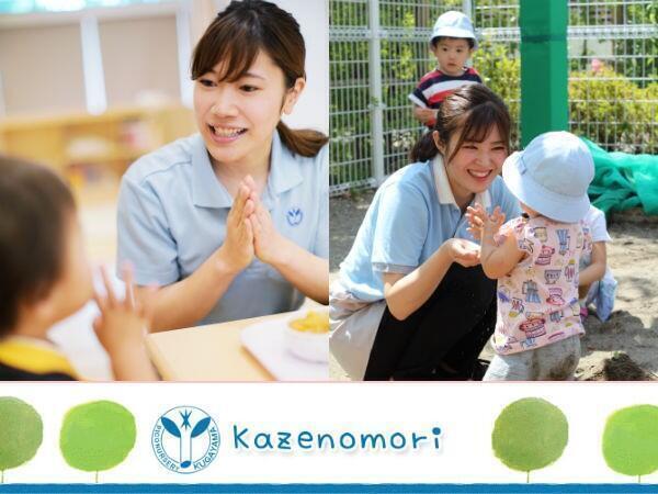 Picoナーサリ久我山ガーデン（常勤）の管理栄養士求人の写真