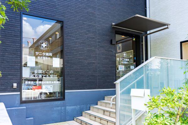 サニタ薬局竹山店（調剤事務/パート）の医療事務求人メイン写真2