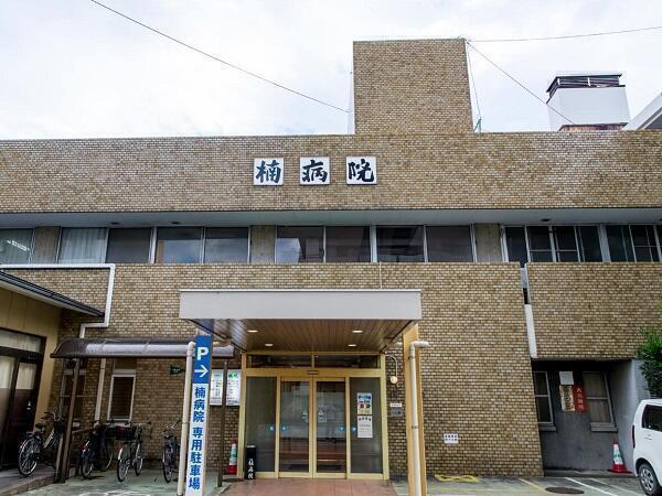 医療法人 楠病院（外来/常勤）の准看護師求人の写真