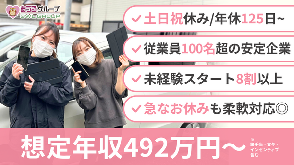 あうる訪問看護リハビリステーション金沢八景（常勤）の看護師求人の写真