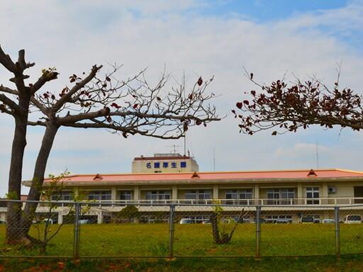 名護厚生園（嘱託職員/常勤）の介護福祉士求人の写真