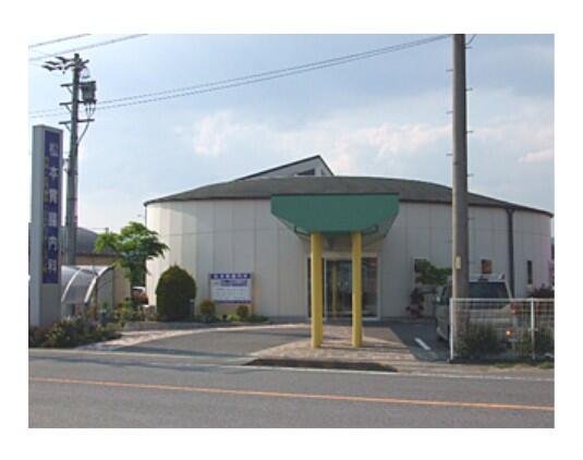 松本胃腸内科（常勤）の看護師求人の写真