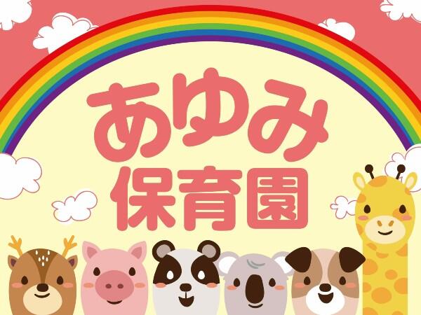 門司松ヶ江病院(調理士/常勤)の調理師/調理員求人サブ写真1