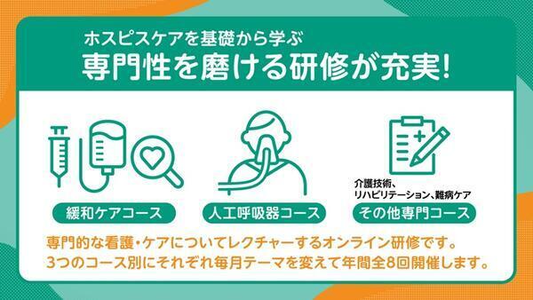 ReHOPE 草加松原（正社員）の看護師求人メイン写真3