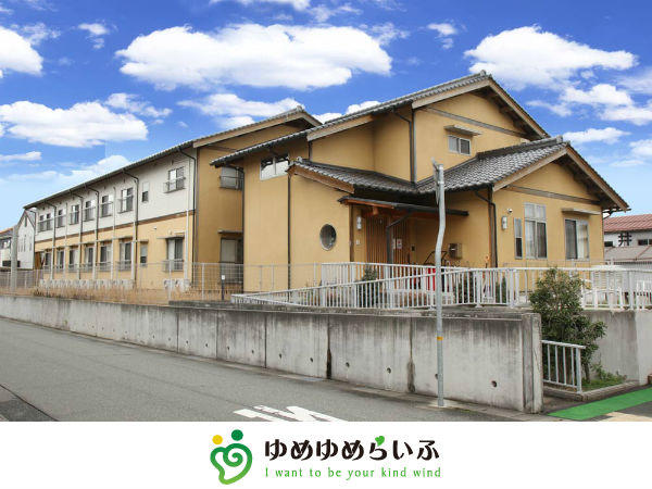 にしがき豊岡グループホーム　ゆめゆめらいふ（夜勤専従パート）の介護職求人の写真