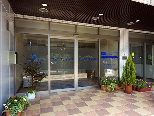 メディクスクリニック溝の口（相談員 / 常勤）の社会福祉士求人の写真