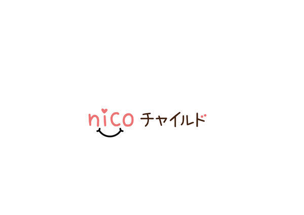 nicoチャイルド（正社員）の社会福祉士求人の写真