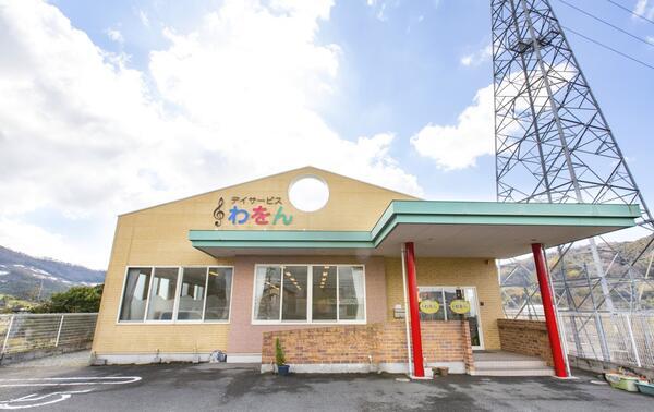 デイサービスわをん（常勤）の介護職求人の写真