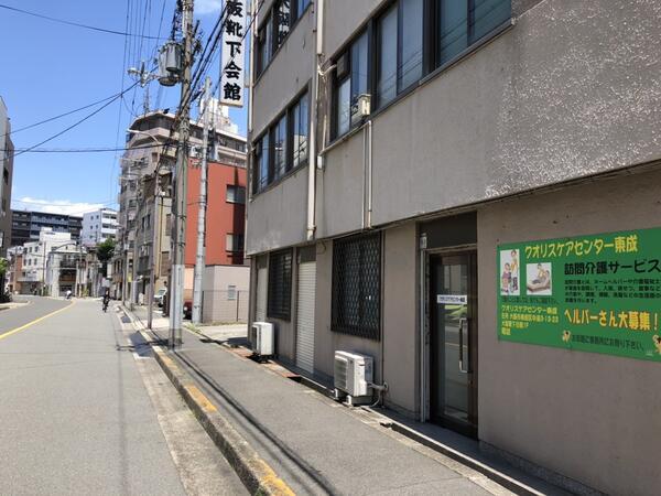 クオリスケアセンター東成（パート）の介護職求人の写真