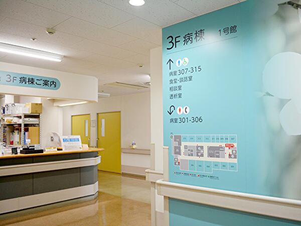 南大和病院（病棟/常勤）の看護師求人メイン写真3