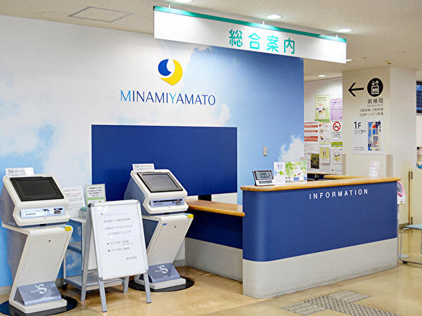 南大和病院（病棟/常勤）の看護師求人メイン写真5