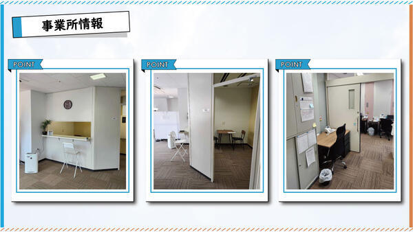 りあんケアステーション東戸塚（早朝夜間訪問あり/常勤）の介護職求人メイン写真4