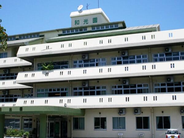医療法人光風会　介護老人保健施設和光園（常勤）の理学療法士求人の写真