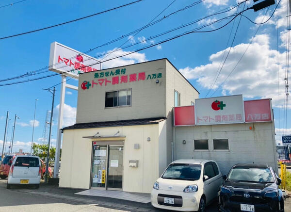 トマト調剤薬局 八万店（正社員）の医療事務求人の写真