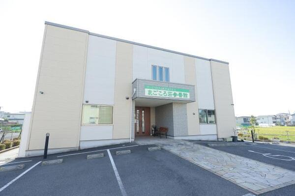 まごころ荘参番館(常勤)の介護福祉士求人の写真