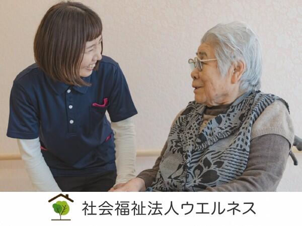 特別養護老人ホームいいねか邸(常勤)の介護職求人の写真