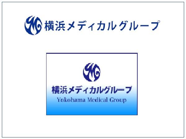 菊名記念病院（常勤）の看護助手求人サブ写真1