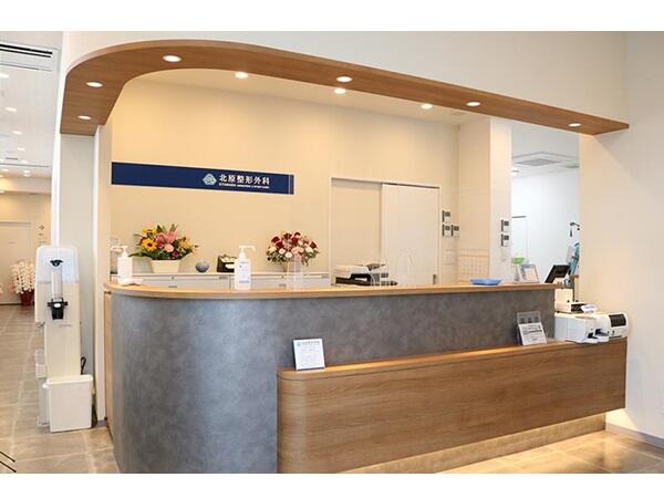 医療法人社団千聡会北原整形外科（常勤）の医療事務求人の写真