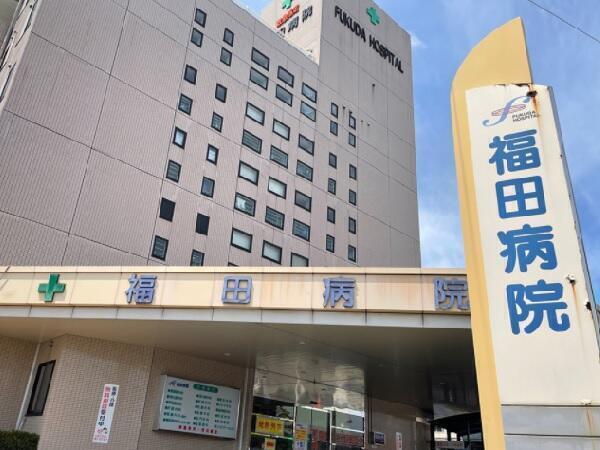 医療法人 福田病院（常勤）の介護福祉士求人の写真