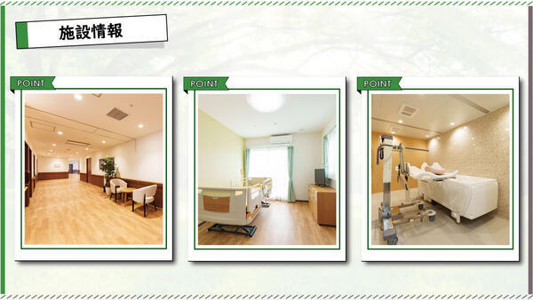 セレニティホスピス八乙女（パート）の介護福祉士求人メイン写真4