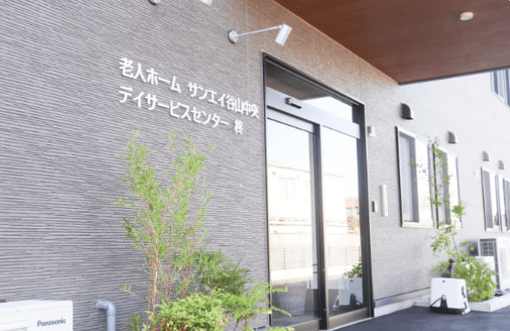 住宅型有料老人ホーム サンエイ谷山中央（正社員） の介護福祉士求人の写真