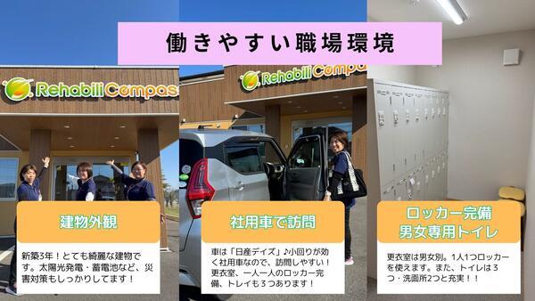 定期巡回・随時対応サービス 24こんぱす（夜勤専従パート）の准看護師求人メイン写真2