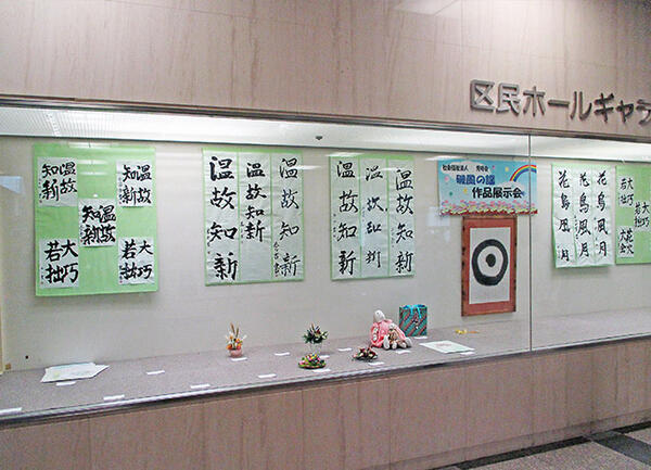 磯風の謡 デイサービスセンター(ケアワーカー/パート)の介護職求人サブ写真5