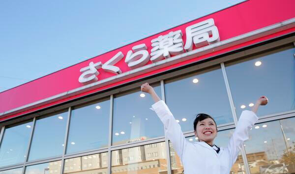 珊瑚薬局 新緑店（正社員）の薬剤師求人の写真